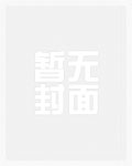 我是豆腐!不是渣!